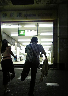 神田駅