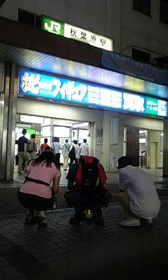 秋葉原　感動のゴール