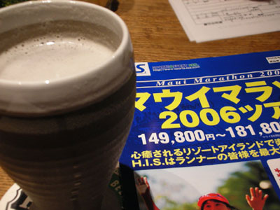 マウイマラソンツアー