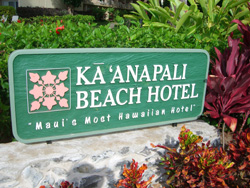 カアナパリビーチホテル