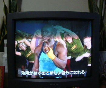 ビリーズブートキャンプ