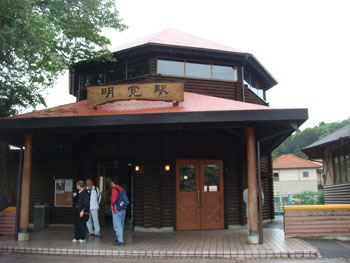 駅からハイキング（明覚駅）