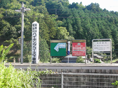 埼玉ハイキング　金勝山・官ノ倉山コース