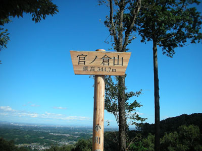 埼玉ハイキング　金勝山・官ノ倉山コース