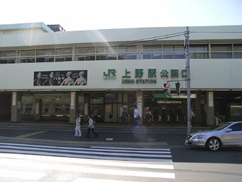 上野駅