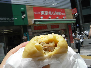 唐辛子まん80円