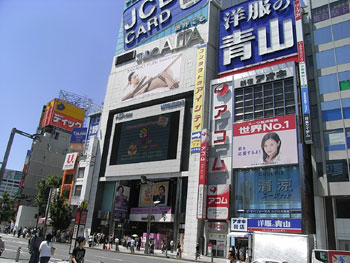 新宿　アルタ