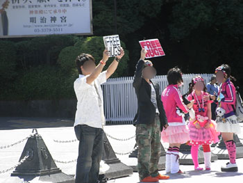 原宿　FREE HUGS