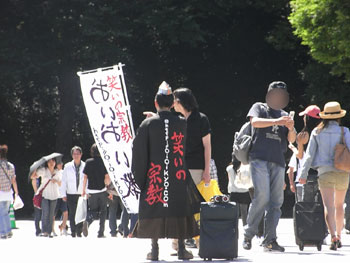 原宿　おいおい教