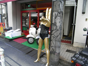 ピース